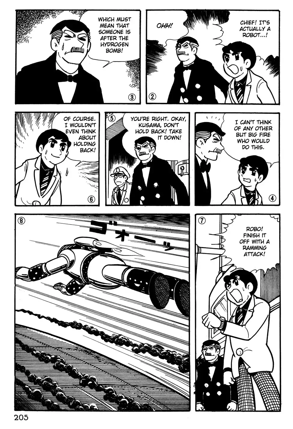 Giant Robo Chapter 34 2